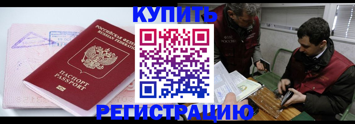 регистрация для школы в Топках